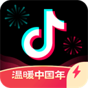 抖音极速版最新版