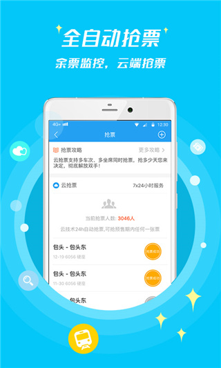 114Ʊ�����ֻ���