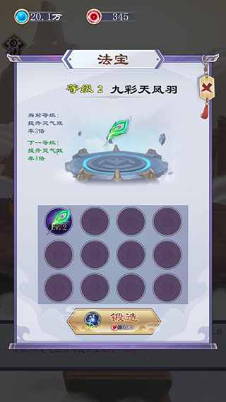 ����һ������ƽ��