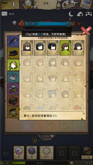 Ư����Ů���޽����ʯ��