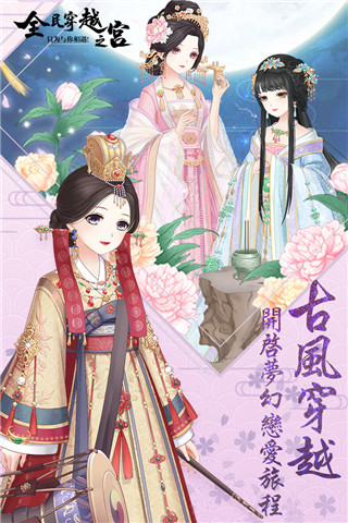 ȫ��Խ֮��������ʯ