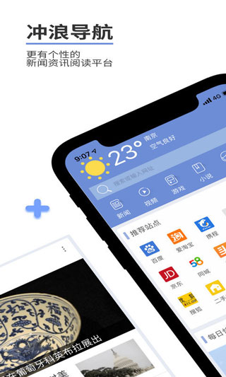 ����APP(�������ֻ������)