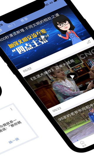 ����APP(�������ֻ������)