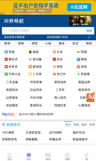 ����APP(�������ֻ������)