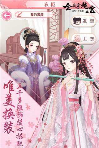 ȫ��Խ֮���ƽ��