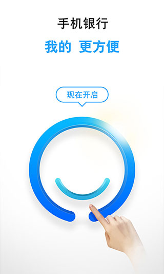 �й���ͨ����APP