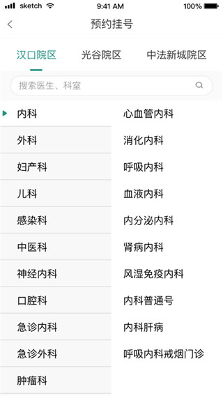 ����ͬ�����°�