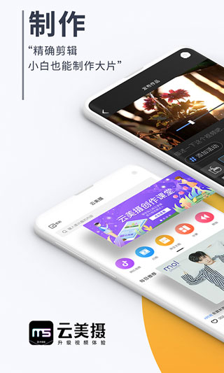 ������APP