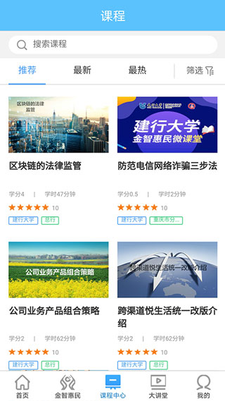 ������ҵ����APP