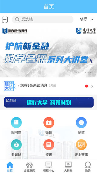 ������ҵ����APP