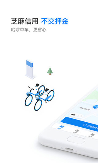 ��������APP