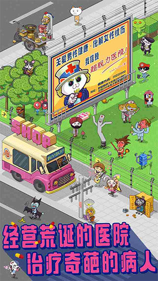 ������ҽԺ���޹�ͷ