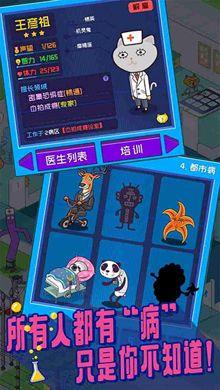 ������ҽԺ���޹�ͷ