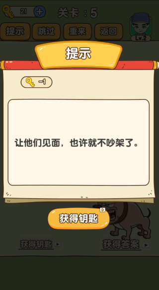 ȫ��������Ϸ