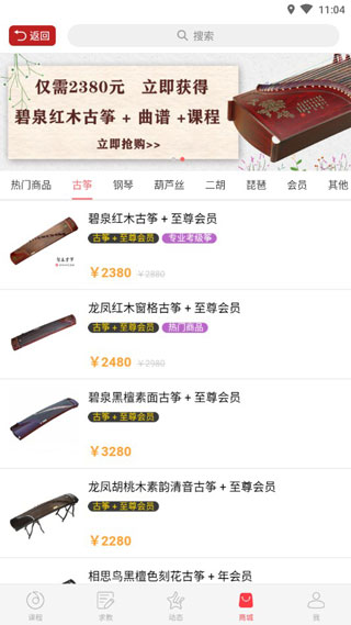 ����APP���°�