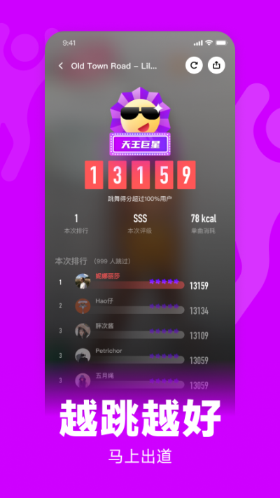 ��������APP�ٷ���