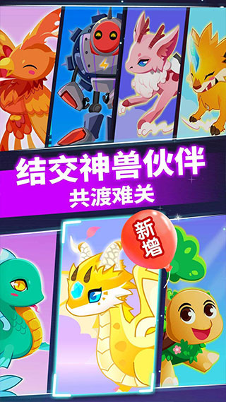 宝宝巴士奇妙逻辑冒险