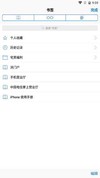 Safari������ֻ���