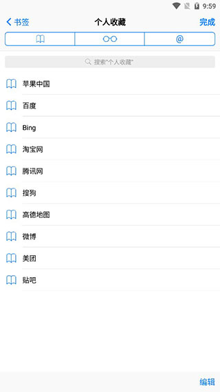 Safari������ֻ���