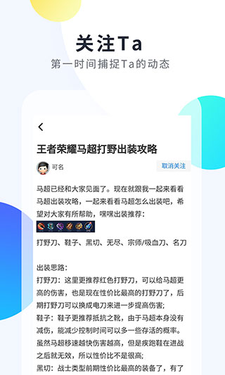 233��԰APP���ذ�װ