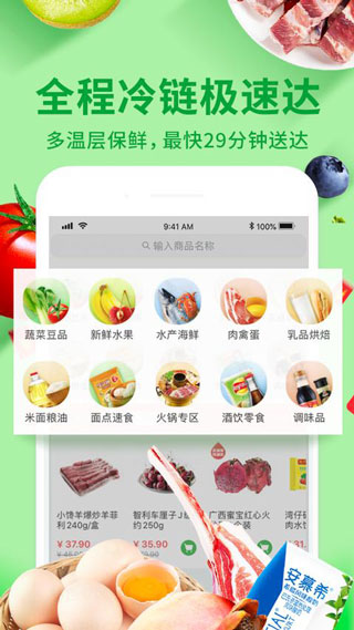 �˻���app
