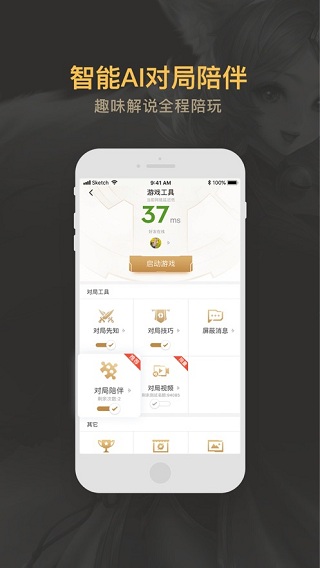 ����Ӫ���ֻ���