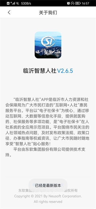 �����ǻ��������ƽ̨