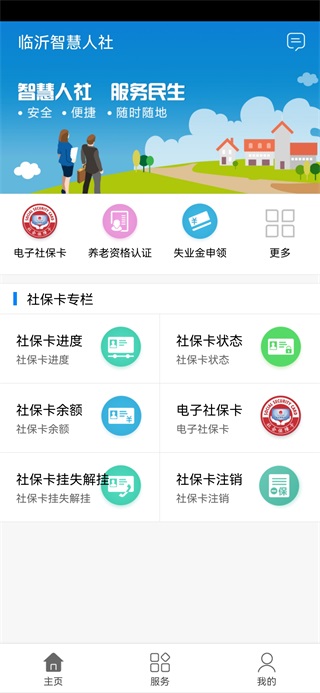 �����ǻ��������ƽ̨