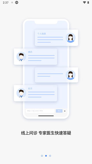 տ����������ҽԺ�û���