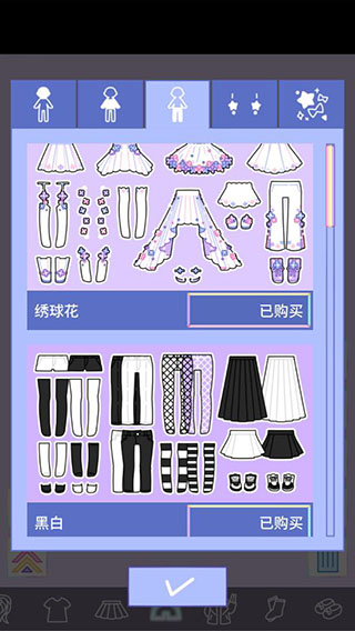 �۲�Ů��������ȫ��װ����