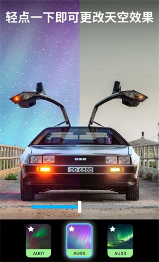 Lightleap��ͼAPP