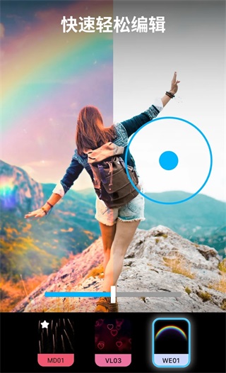 Lightleap��ͼAPP