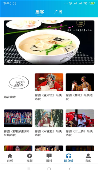 ���������ֻ���