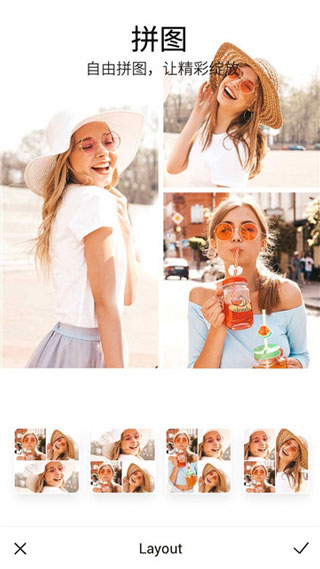 PickU一键抠图手机版