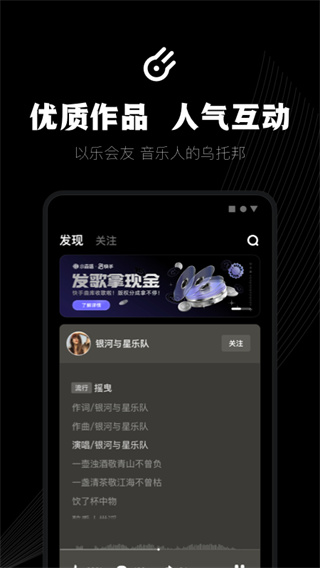 小森唱APP