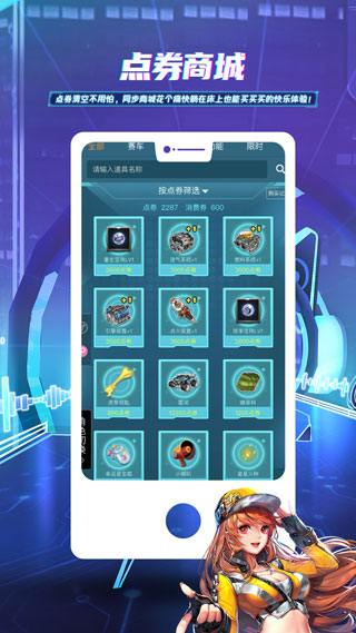 ���Ϸɳ�����APP