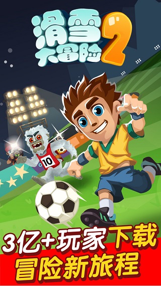 ��ѩ��ð��2������Դ