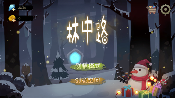 ����·���İ�