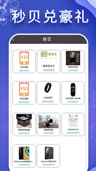 懂表帝APP最新版