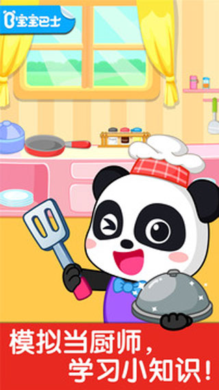 ����С�������°�