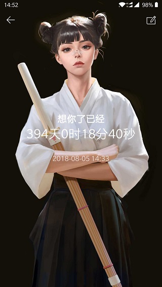 时间规划局最新版