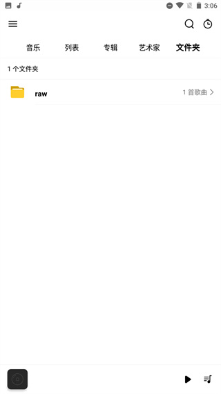 Rplayer音乐播放器