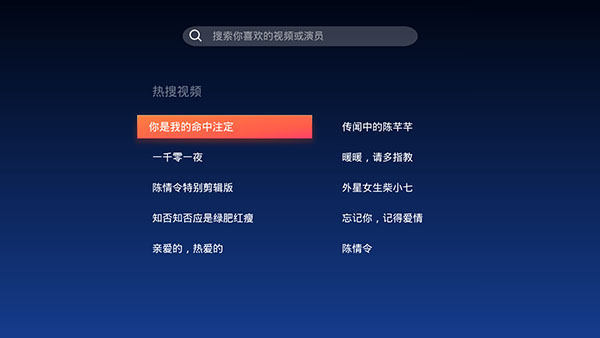 WeTv腾讯视频海外版