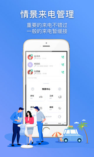 ����������ֻ���