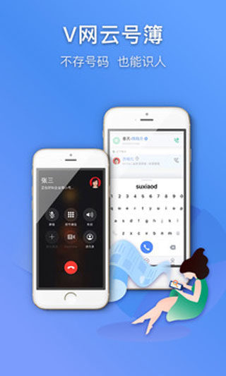 ����������ֻ���