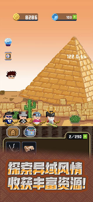 ��ұ��Ӣ��̷�ƽ��