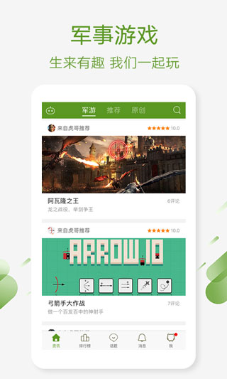 �Բʻ�����APP