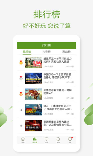 �Բʻ�����APP