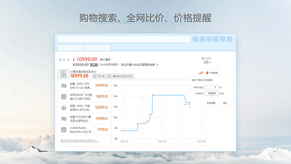 星愿浏览器手机版