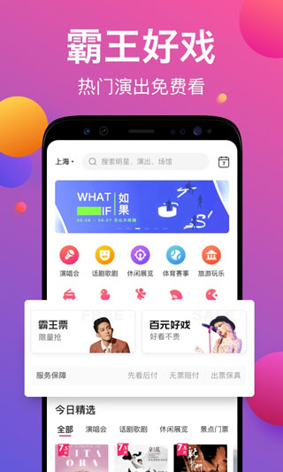 Ʊţapp�ٷ���